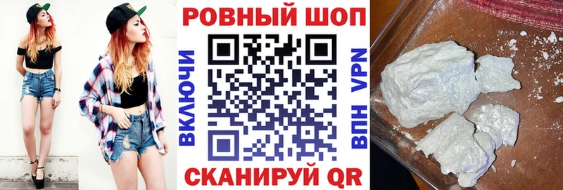Купить Старая Русса Конопля АМФЕТАМИН КОКАИН Альфа ПВП Гашиш МЕФ