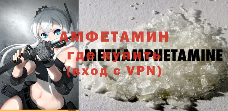 Amphetamine 98%  кракен маркетплейс  Старая Русса  как найти  