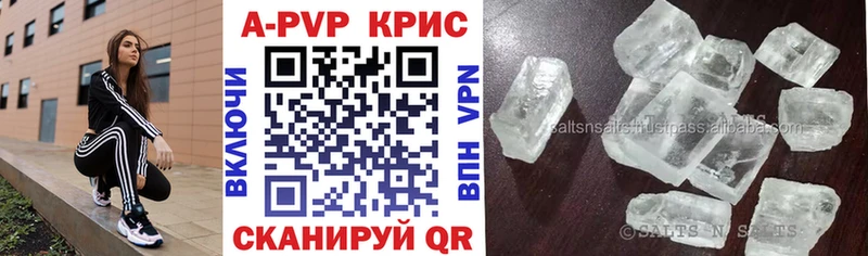 omg маркетплейс Старая Русса А ПВП Crystall где можно купить наркотик