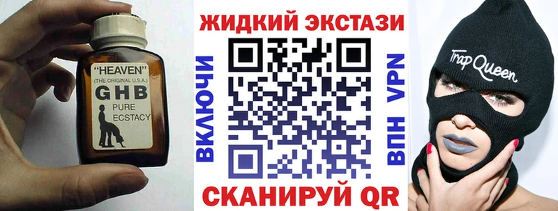 БУТИРАТ BDO  ссылка на мегу   Старая Русса 