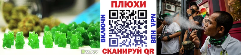 Cannafood марихуана  Старая Русса 