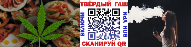 Cannafood марихуана Старая Русса