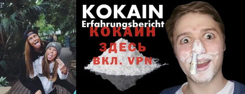 Cocaine 99%  Старая Русса 