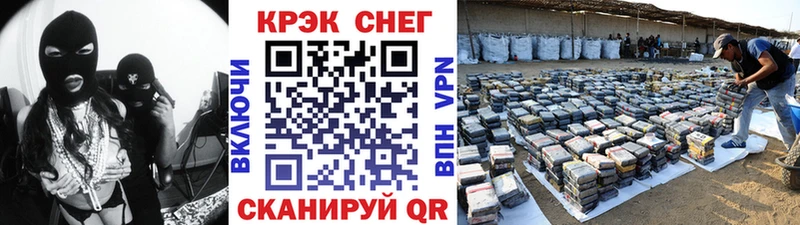 КОКАИН 99%  Старая Русса 