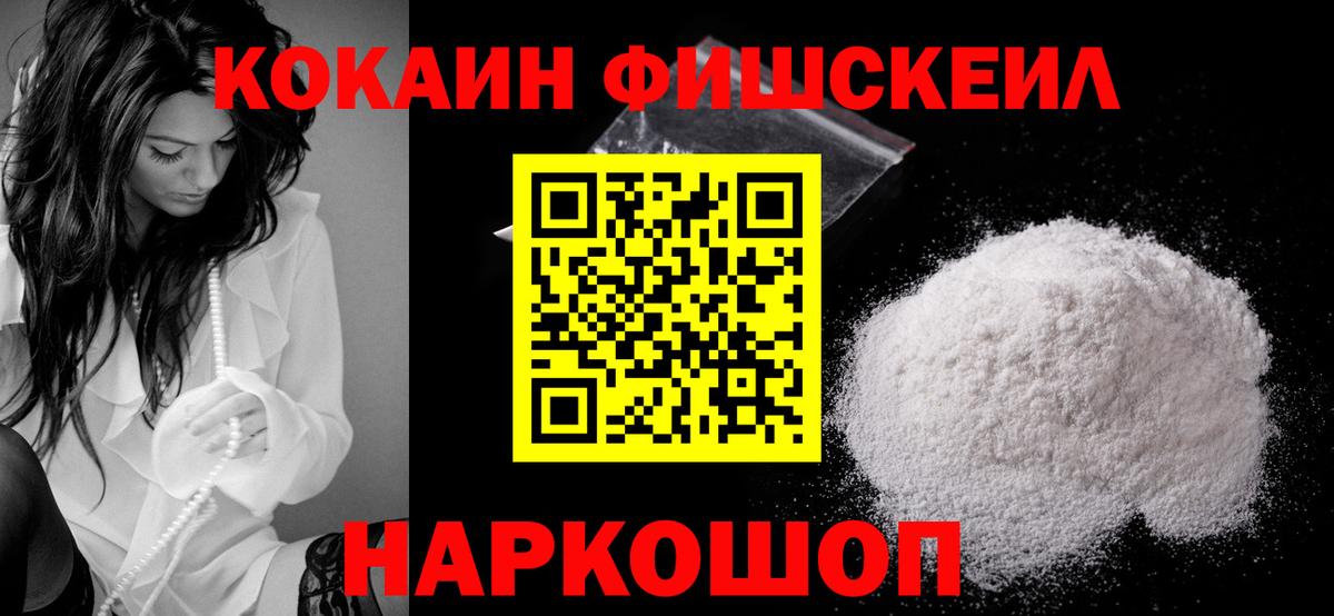 Cocaine  Cocaine Боливия  Вход с VPN  Cocaine 99%  Старая Русса 