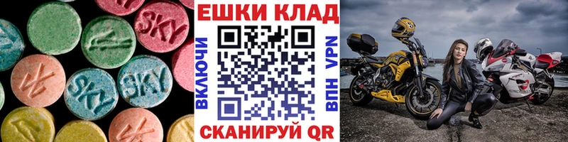ЭКСТАЗИ 280мг  наркошоп  Старая Русса 