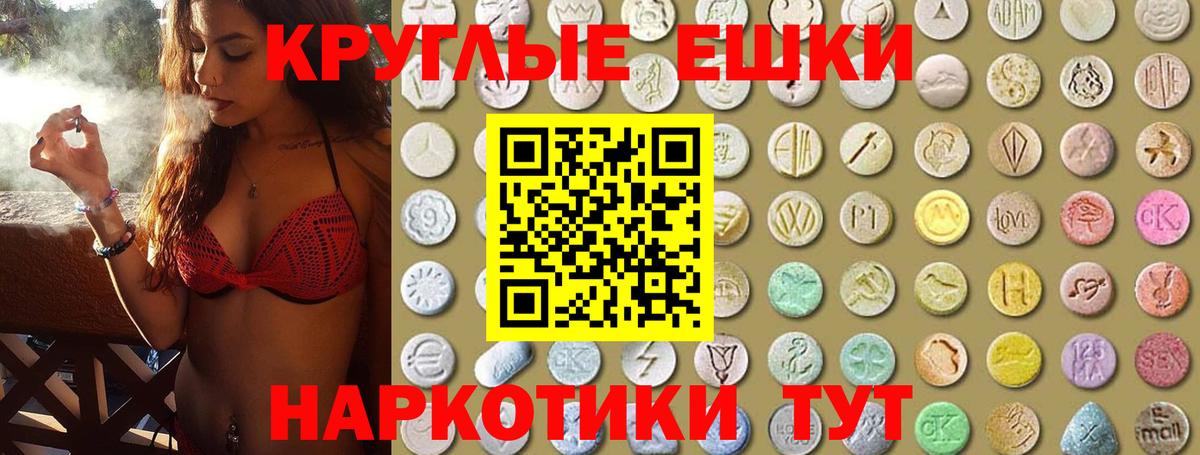 Ecstasy mix  хочу   Ecstasy  KRAKEN ссылка  Старая Русса  Ecstasy MDMA 