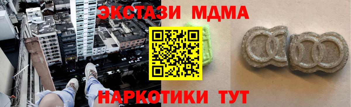 Экстази mix  Вход с VPN  Ecstasy круглые  shop клад  Старая Русса 