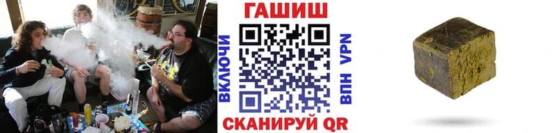 ГАШИШ гарик  где купить наркотик  мега маркетплейс  Старая Русса 