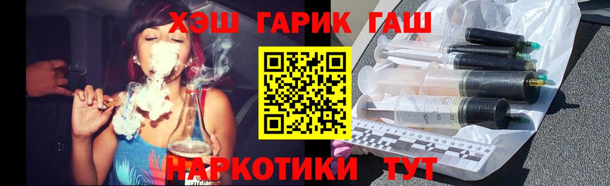 ГАШИШ  Старая Русса  КЕТАМИН  MDMA  Меф кристаллы  Меф МЯУ МЯУ кристаллы  Марихуана 