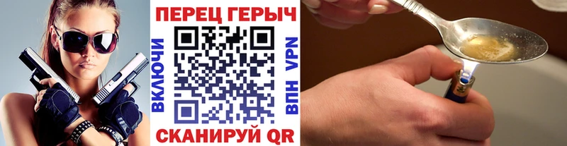 ГЕРОИН Афган  Старая Русса 