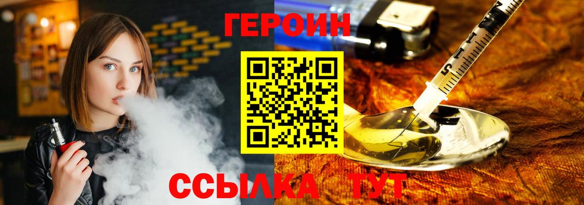 НБОМе Старая Русса
