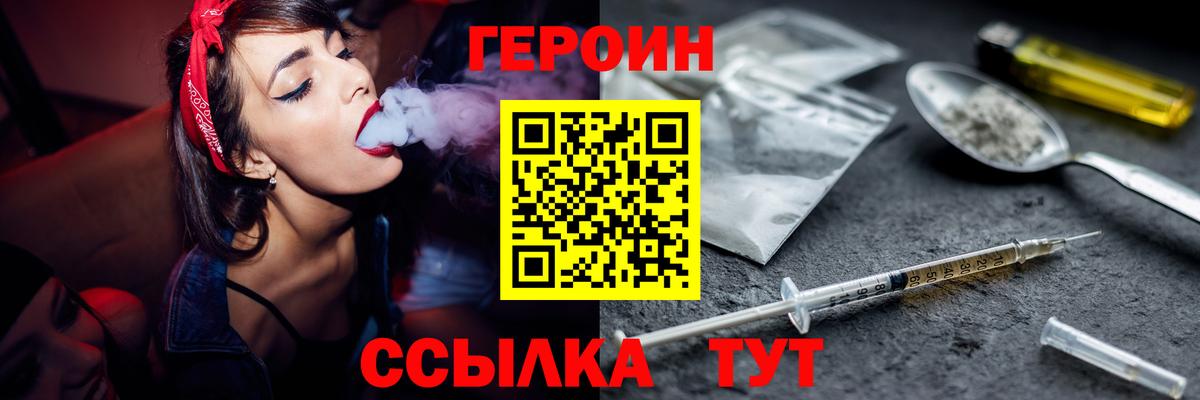 ГАШИШ  Мефедрон кристаллы  Старая Русса  Конопля  Купить наркотик  Вход с VPN 