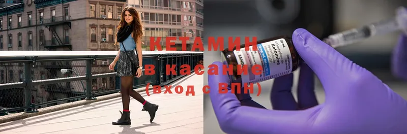 сайты даркнета как зайти  где купить наркоту  Старая Русса  КЕТАМИН ketamine 