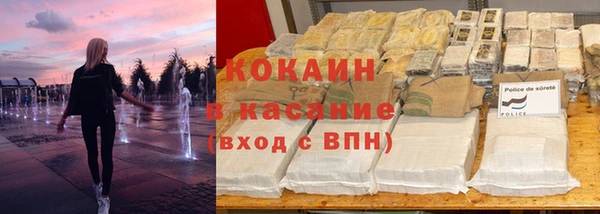 кокаин колумбия Нефтекумск