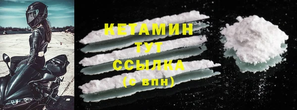 гашик Нея