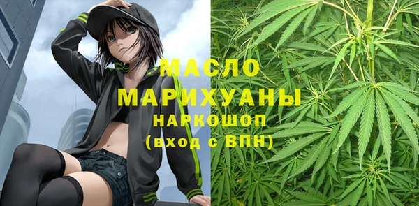 apvp Нефтегорск