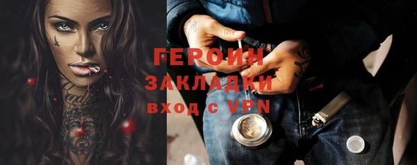 меф VHQ Надым