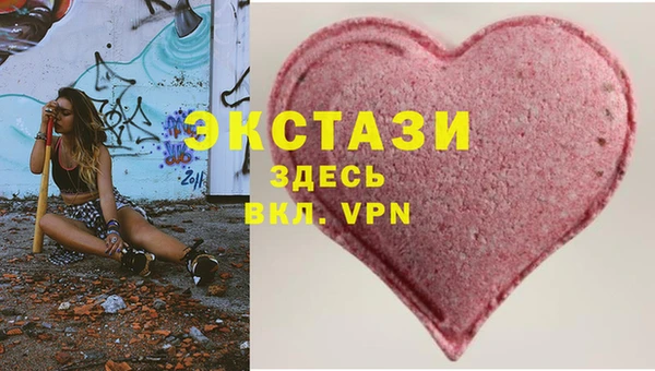 apvp Нефтегорск
