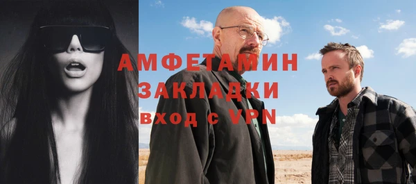 меф VHQ Надым