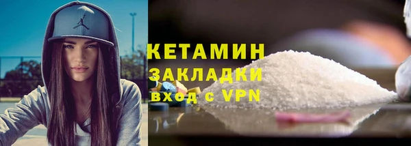 меф VHQ Надым