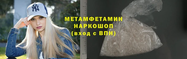 кокаин колумбия Нефтекумск