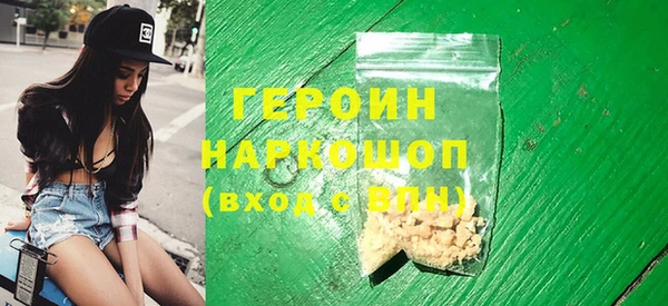 гашик Нея