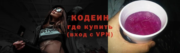 кокаин колумбия Нефтекумск