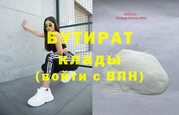 меф VHQ Надым