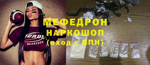 ешки Навашино