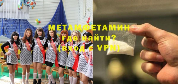 гашик Нея
