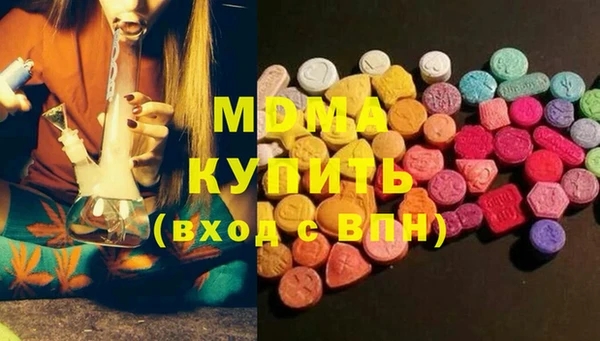 гашик Нея