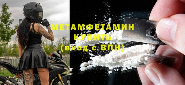 гашик Нея