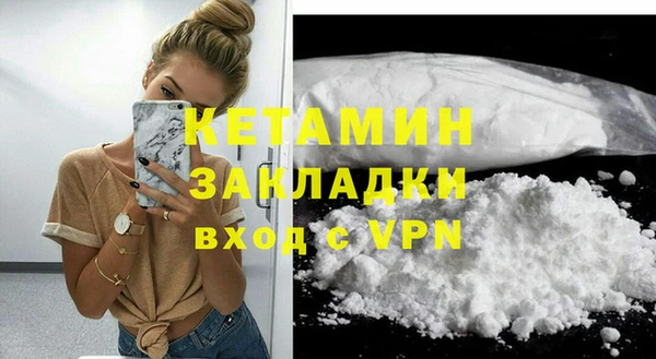 ешки Навашино