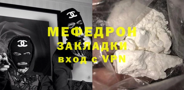 кокаин колумбия Нефтекумск