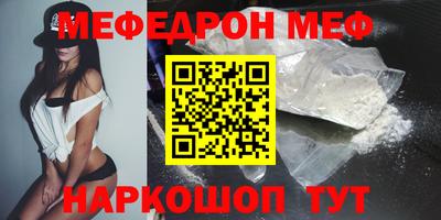 скорость mdpv Гатчина