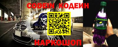 меф VHQ Аргун