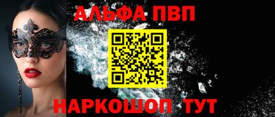 меф VHQ Аргун