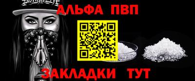 скорость mdpv Гатчина