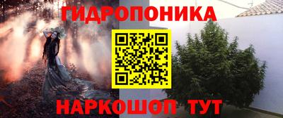 мефедрон Гай