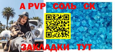 скорость mdpv Гатчина