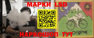 шишки Абинск