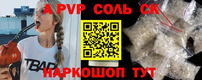 скорость mdpv Гатчина