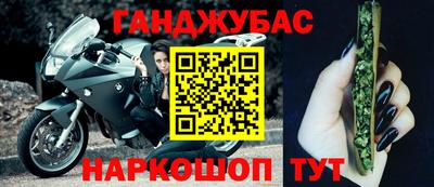 мефедрон Гай