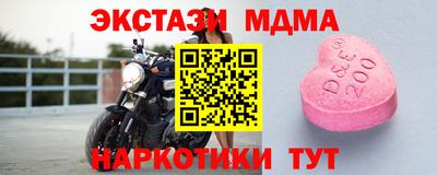 MDMA Premium VHQ Гагарин