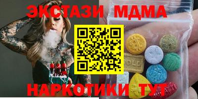 MDMA Premium VHQ Гагарин