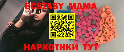 мефедрон Гай