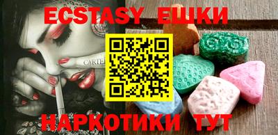 меф VHQ Аргун