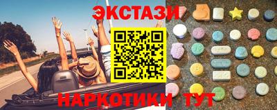 скорость mdpv Гатчина