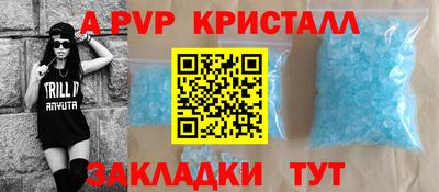 меф VHQ Аргун